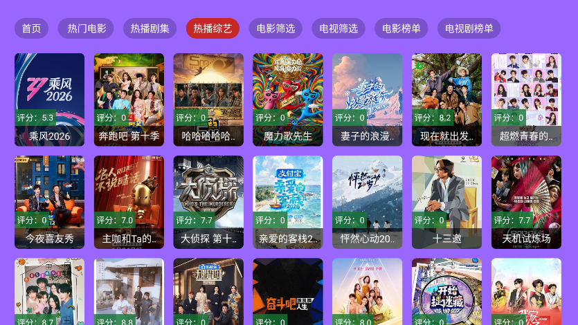 小萝卜影院电视版下载安装最新版