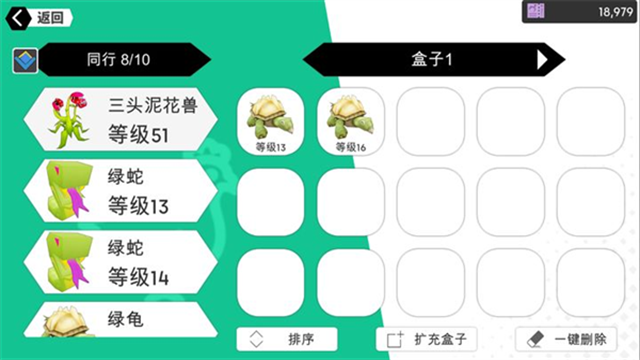 超数据世界官方下载