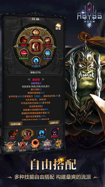 迷途深渊官方版下载手机版