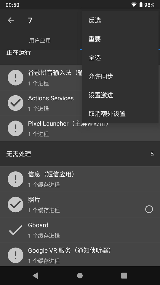 黑阈官方正版下载