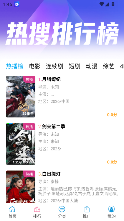 边缘视频app官方免费下载追剧