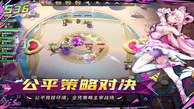 多多自走棋九游版最新版