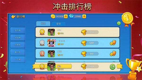 uno国际服官方正版