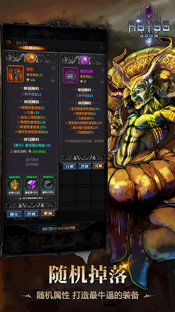 迷途深渊官方版下载手机版