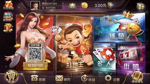 盛世棋牌2026最新版