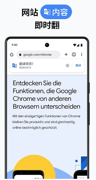 chrome canary最新版下载安卓版