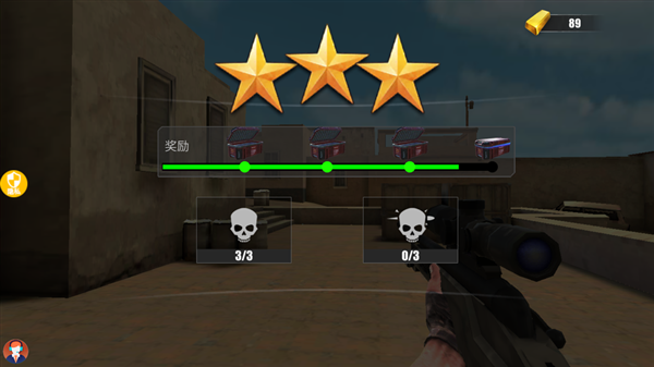 超级雇佣兵大战下载安装手机版