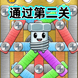 进厂拧螺丝下载最新版