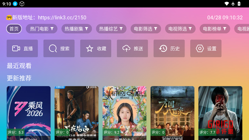 猫次元影院TV电视版