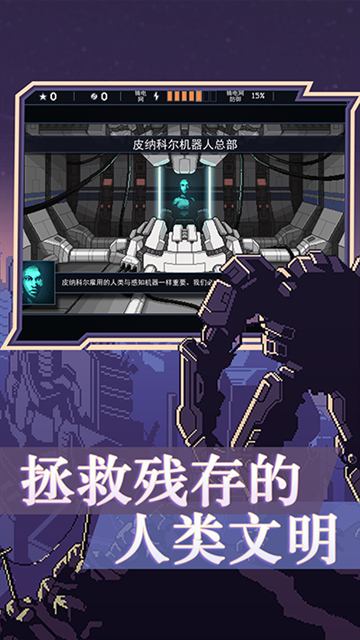 陷阵之志手机版下载官网版