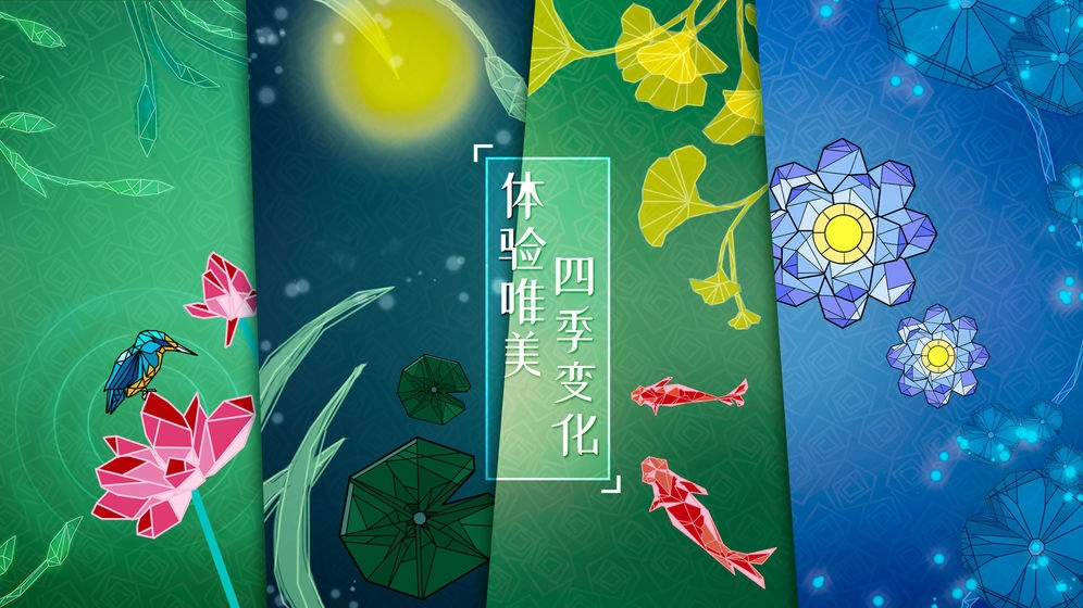 莲漪最新版