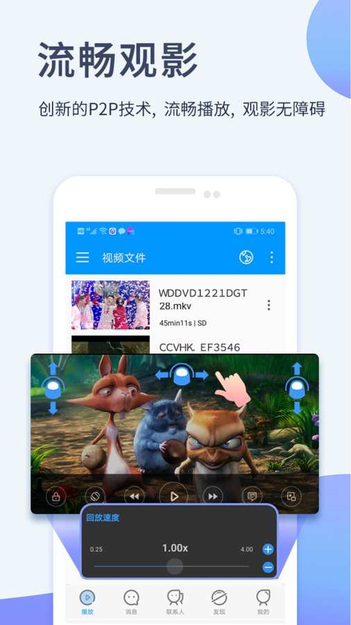 影音先锋下载官网版免费
