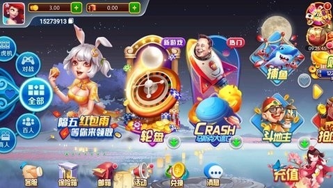 华丰棋牌2026安卓版