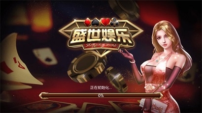 盛世棋牌2026最新版