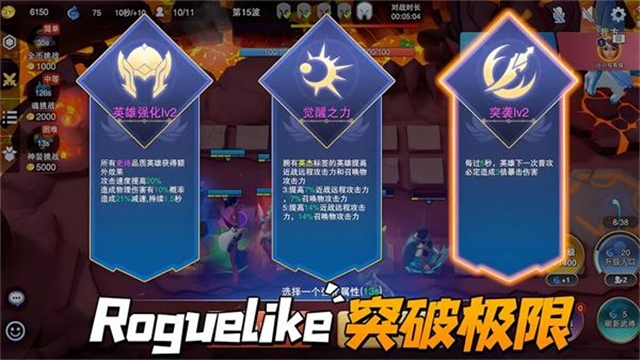 守塔不能停官网版下载