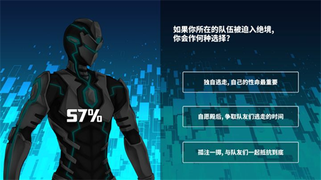 超数据世界官方下载