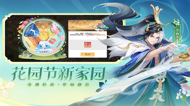 欢乐三国杀官网版下载安卓版