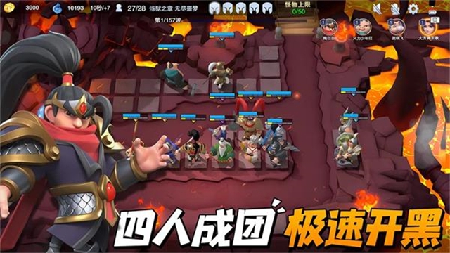 守塔不能停官网版下载