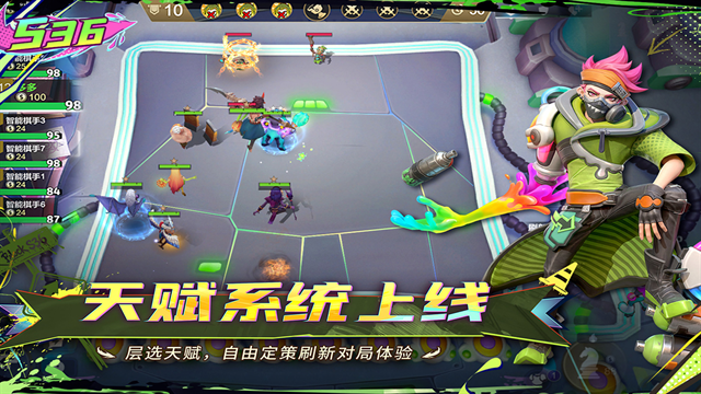 多多自走棋九游版最新版