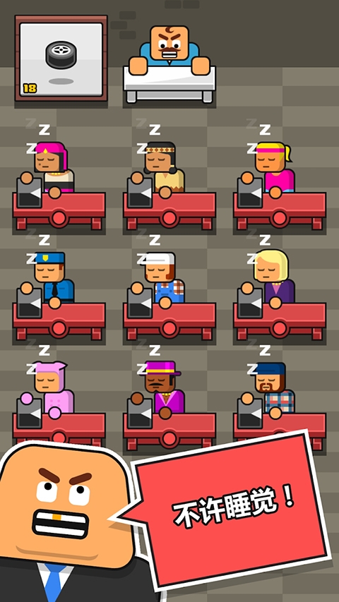 大老板游戏正版下载