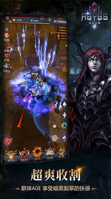 迷途深渊官方版下载手机版