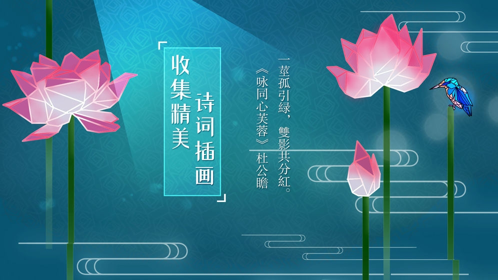莲漪最新版