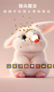 浩想3d动态壁纸下载