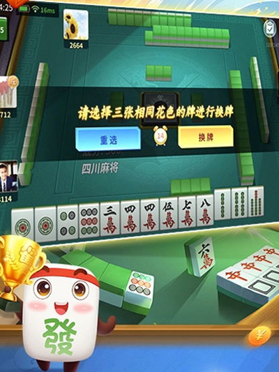 天天卡五星手游安卓版