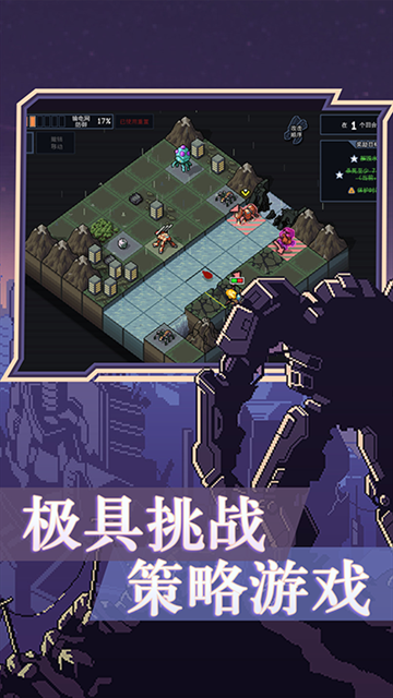 陷阵之志手机版下载官网版