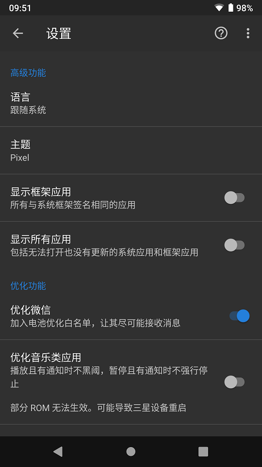 黑阈官方正版下载