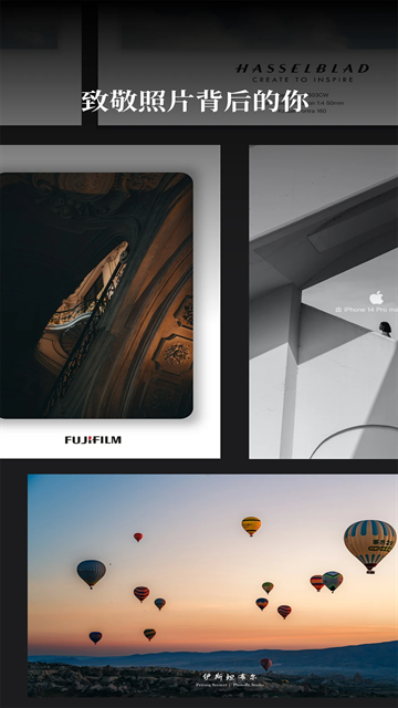 边框水印大师官网版下载手机版