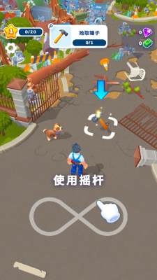 心动大豪宅手机版下载