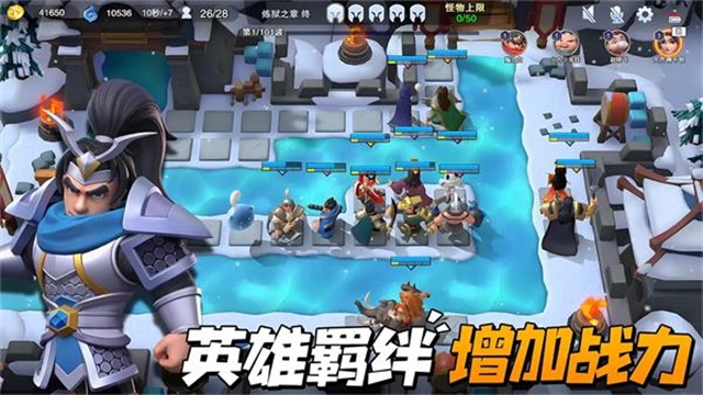 守塔不能停官网版下载