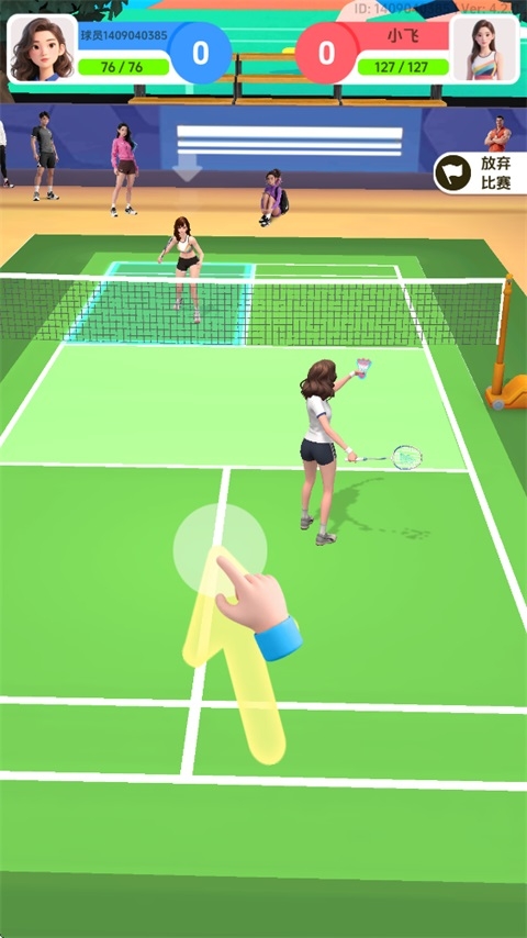 羽毛球对决下载免费最新版