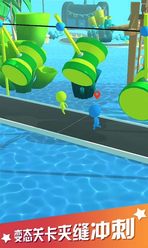 海滨酷跑游戏官方版