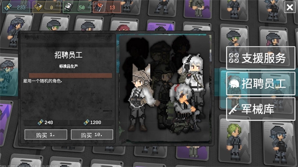 战争之棋下载安装手机版