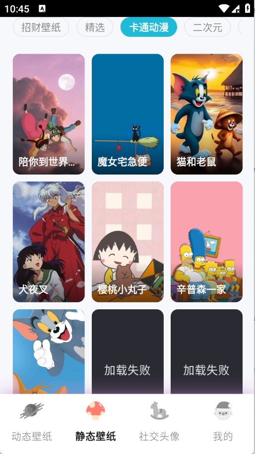 29091558v63q.png