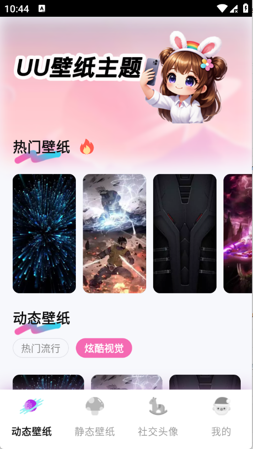 29091558fbku.png