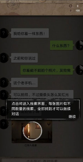 ScreenShot_2026-04-29_172005_618.png
