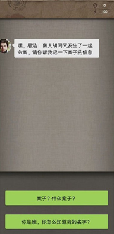 ScreenShot_2026-04-29_171951_122.png