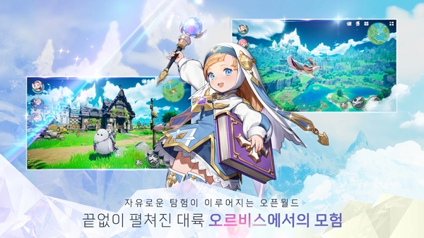 龙之剑韩服下载官网版手机版