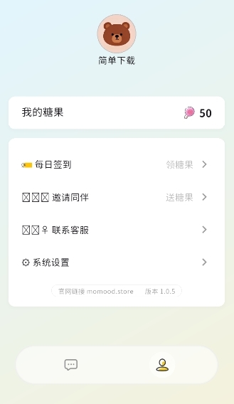 MoMood官方正版下载最新版