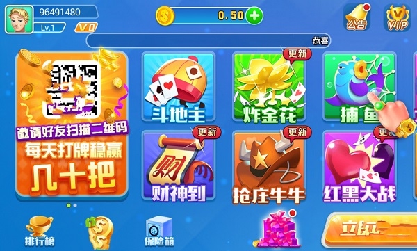 追光棋牌官方正版