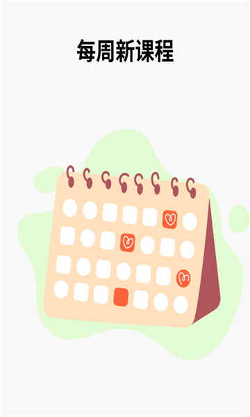 artworkout正版下载最新版本