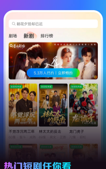 卡看短剧app下载