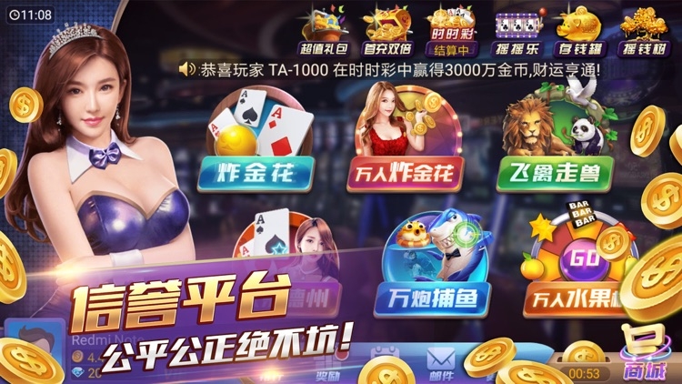 至尊电玩城APP官方版
