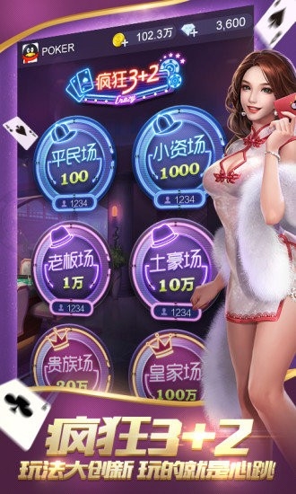 幸运大满贯官网安卓版