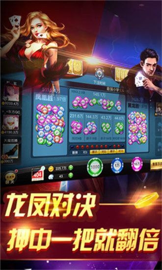 单机炸金花APP无限金币版