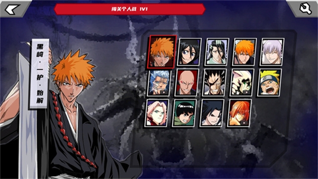 真死神vs火影绊全人物官方版本下载安装