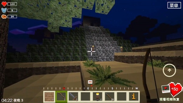 荒野模拟器手游下载